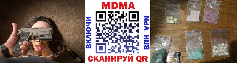 MDMA crystal  blacksprut зеркало  Губкинский 