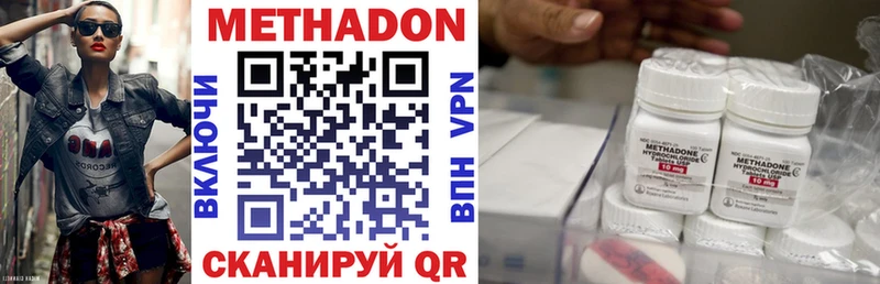 как найти закладки  Губкинский  блэк спрут зеркало  Метадон methadone 