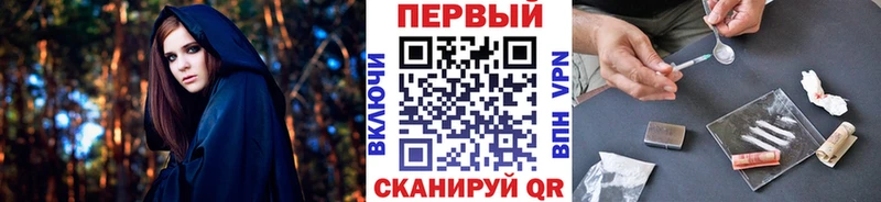 Метамфетамин винт  купить наркотики цена  Губкинский 