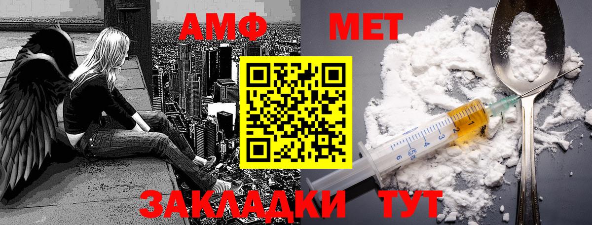 МЕТАМФЕТАМИН мет  МЕТАМФЕТАМИН мет  Губкинский  Вход с VPN 