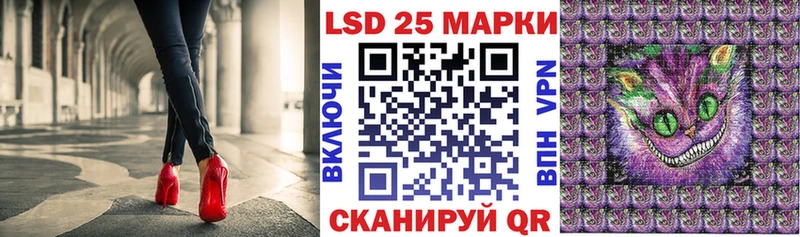 Марки 25I-NBOMe 1,5мг  магазин    Губкинский 