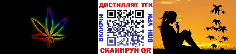 ТГК гашишное масло  darknet клад  Губкинский  где купить наркоту  блэк спрут зеркало 