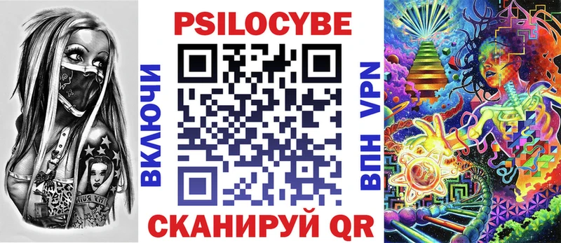 где продают наркотики  Губкинский  mega ТОР  Галлюциногенные грибы Cubensis 