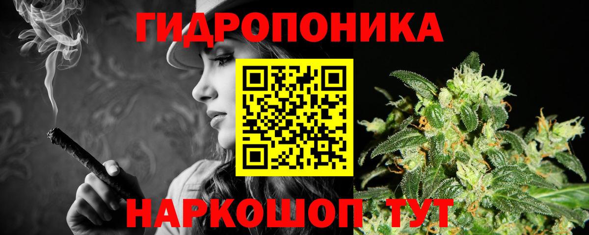 Канабис THC 21%  Канабис Amnesia  Вход с VPN  Губкинский  Шишки марихуана AK-47 